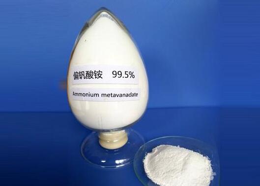 <span style="color:#434343;font-family:微软雅黑;font-size:14px;letter-spacing:10px;background-color:#FFFFFF;">偏钒酸铵</span>